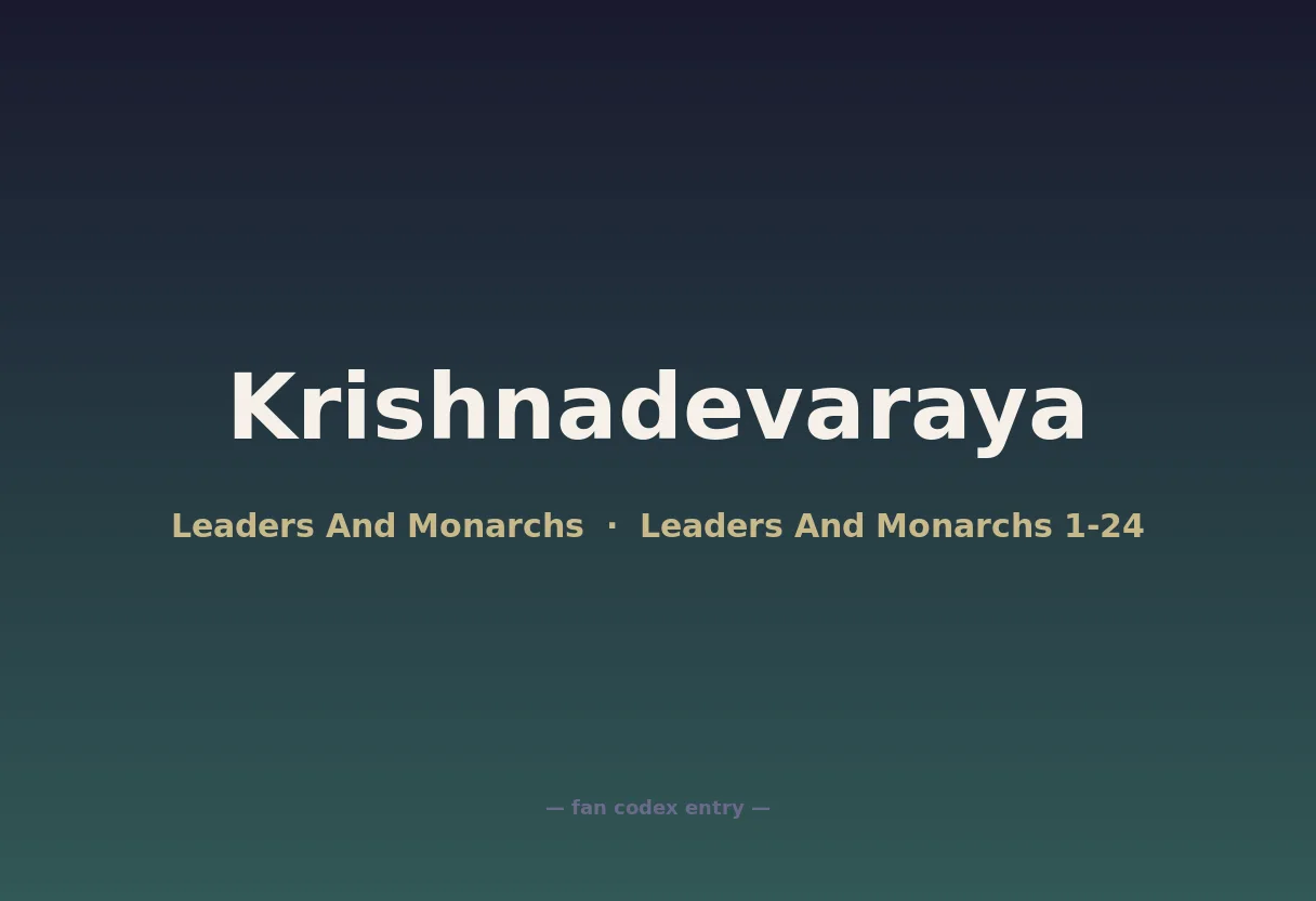 Krishnadevaraya